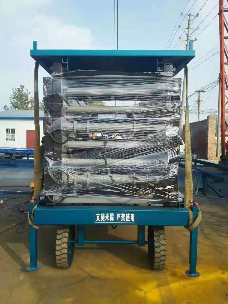 移動式剪叉升降作業平臺