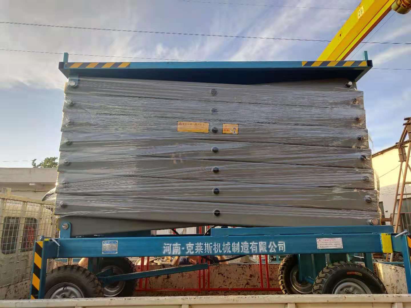 移動式剪叉升降作業(yè)平臺