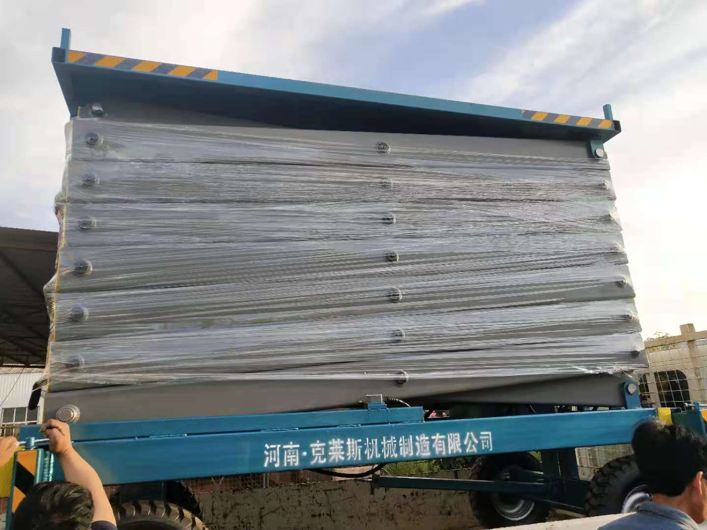 移動式剪叉升降作業平臺